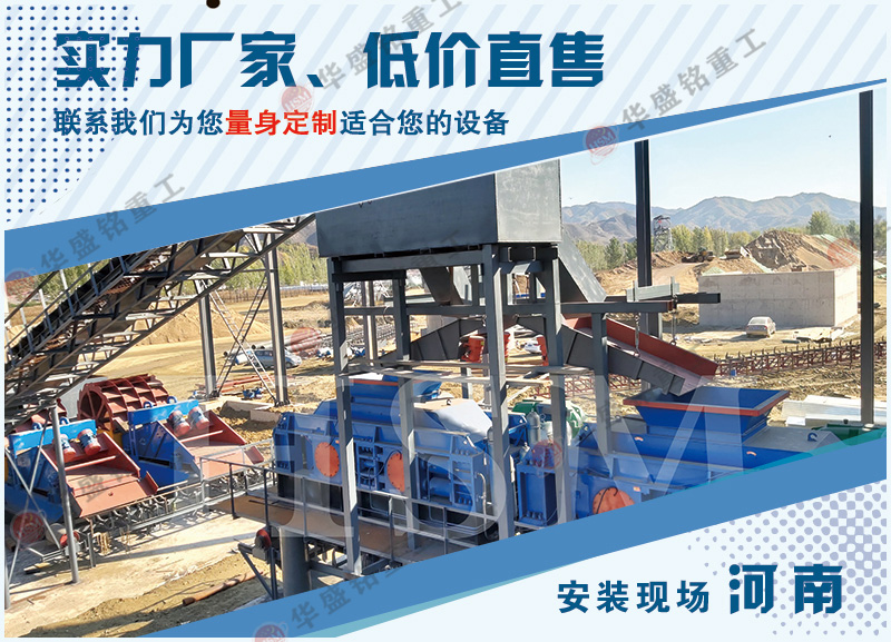 河卵石對(duì)輥制砂機(jī)廠家