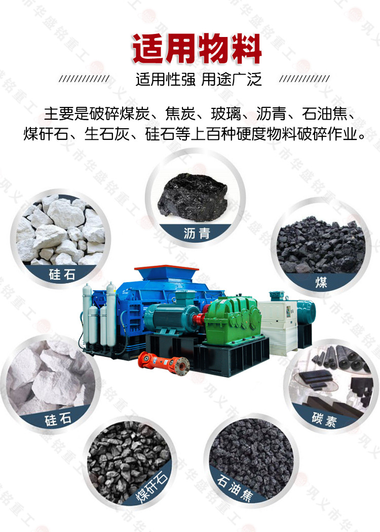 齒輥式破碎機(jī)型號,硅石用輥式破碎機(jī)廠家,硅石破碎機(jī)價格